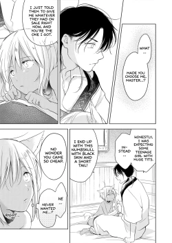 Page 12 of Tabunkitto, Ashita no Nazunawa |Tomorrow I'll probably, definitely be...