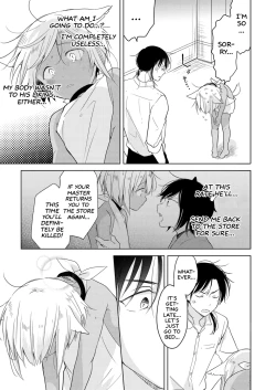 Page 30 of Tabunkitto, Ashita no Nazunawa |Tomorrow I'll probably, definitely be...