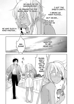 Page 52 of Tabunkitto, Ashita no Nazunawa |Tomorrow I'll probably, definitely be...