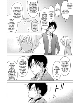 Page 59 of Tabunkitto, Ashita no Nazunawa |Tomorrow I'll probably, definitely be...