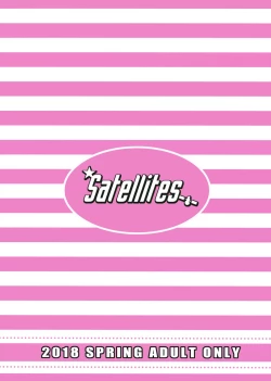 Page 22 of Udonge, Ucchaimashita.