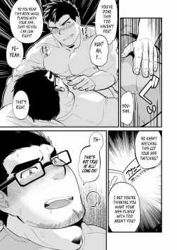 Page 22 of Aniki no Tomo | My Brothers' Friend