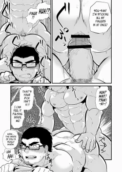 Page 24 of Aniki no Tomo | My Brothers' Friend