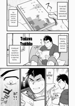 Page 2 of Aniki no Tomo | My Brothers' Friend