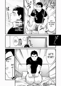 Page 9 of Aniki no Tomo | My Brothers' Friend