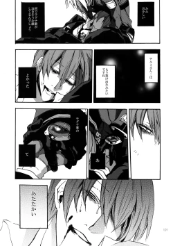 Page 100 of RE_GREEN