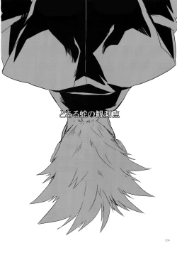 Page 103 of RE_GREEN