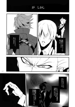 Page 106 of RE_GREEN