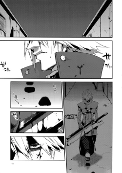 Page 110 of RE_GREEN