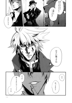 Page 112 of RE_GREEN