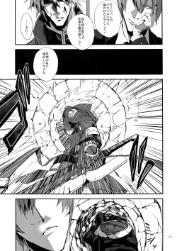 Page 113 of RE_GREEN