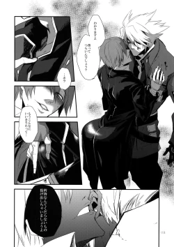 Page 117 of RE_GREEN