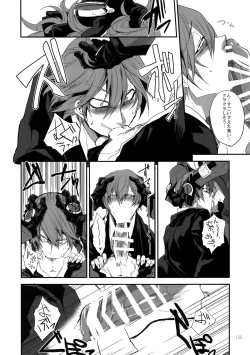 Page 119 of RE_GREEN