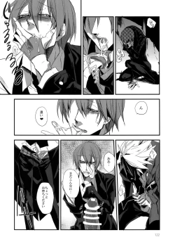 Page 121 of RE_GREEN