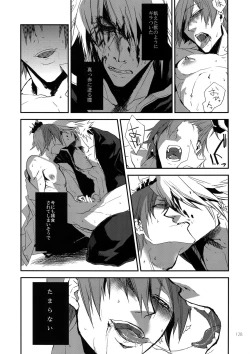 Page 127 of RE_GREEN