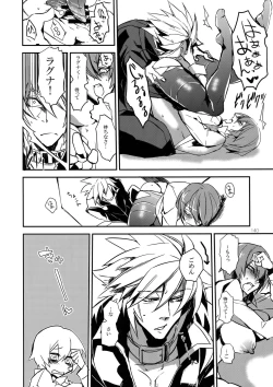 Page 139 of RE_GREEN