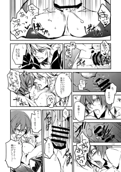 Page 141 of RE_GREEN