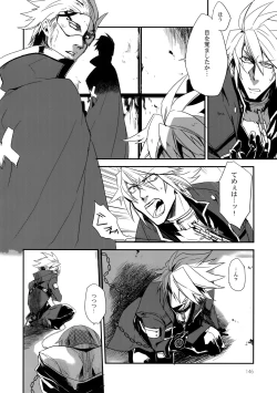 Page 145 of RE_GREEN