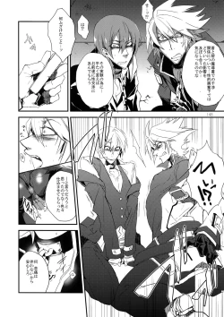 Page 147 of RE_GREEN