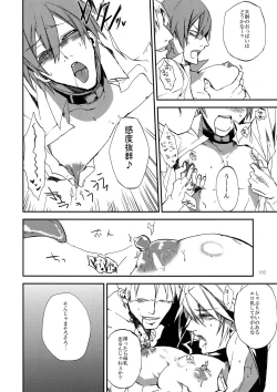 Page 159 of RE_GREEN