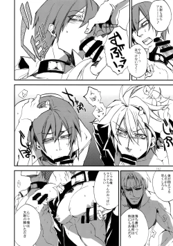 Page 161 of RE_GREEN