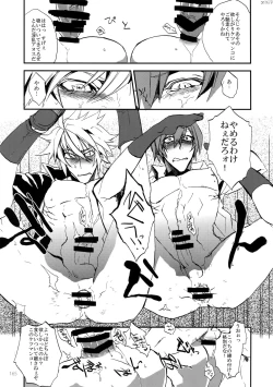 Page 164 of RE_GREEN