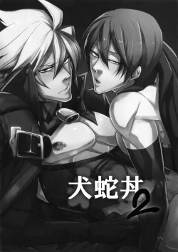 Page 171 of RE_GREEN