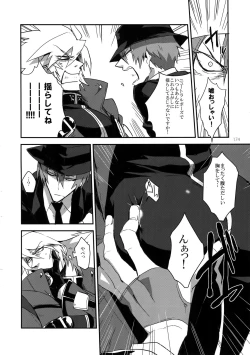 Page 173 of RE_GREEN