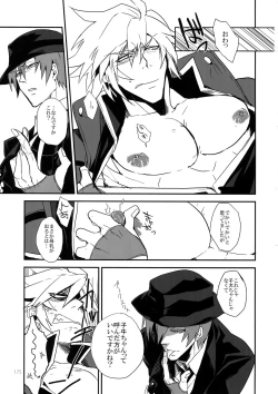 Page 174 of RE_GREEN