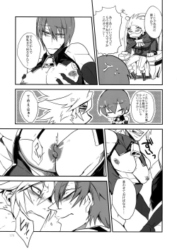 Page 178 of RE_GREEN