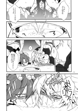 Page 185 of RE_GREEN