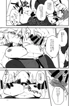 Page 188 of RE_GREEN