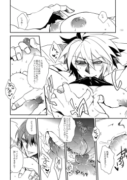 Page 197 of RE_GREEN