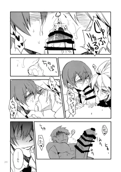 Page 208 of RE_GREEN