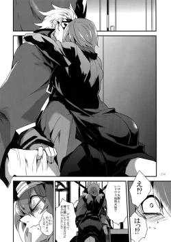 Page 213 of RE_GREEN