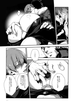 Page 216 of RE_GREEN