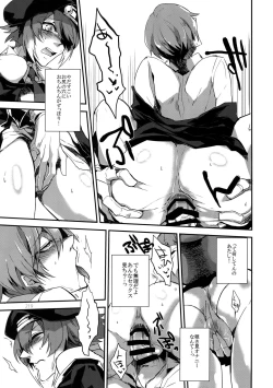 Page 218 of RE_GREEN