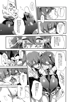 Page 224 of RE_GREEN