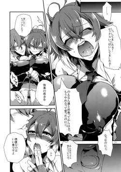 Page 225 of RE_GREEN