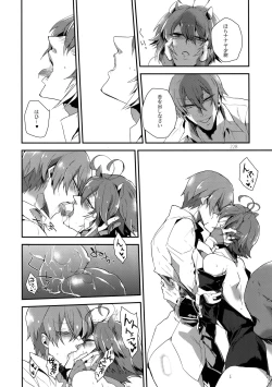 Page 227 of RE_GREEN