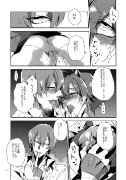 Page 228 of RE_GREEN