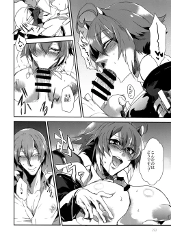 Page 231 of RE_GREEN