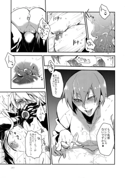 Page 248 of RE_GREEN