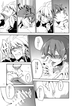 Page 250 of RE_GREEN