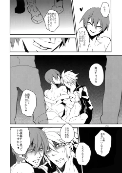 Page 255 of RE_GREEN