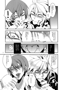 Page 256 of RE_GREEN