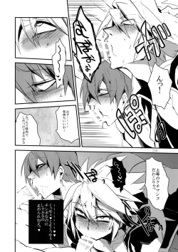 Page 257 of RE_GREEN