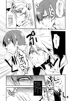 Page 258 of RE_GREEN