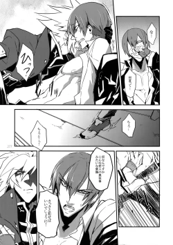 Page 276 of RE_GREEN