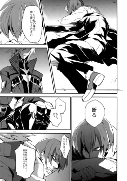 Page 280 of RE_GREEN